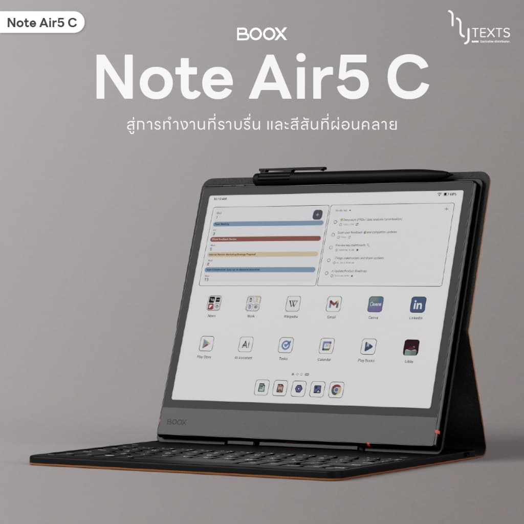 BOOX Note Air5 C 10.3 นิ้ว E-Reader จอสี Kaleido 3, Android 15, RAM 6GB, เพิ่ม SD สูงสุด 2TB