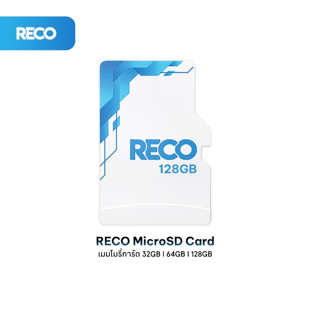 RECO MicroSD Card ความจุ 32GB/64GB/128GB สำหรับกล้องวงจรปิดไร้สาย