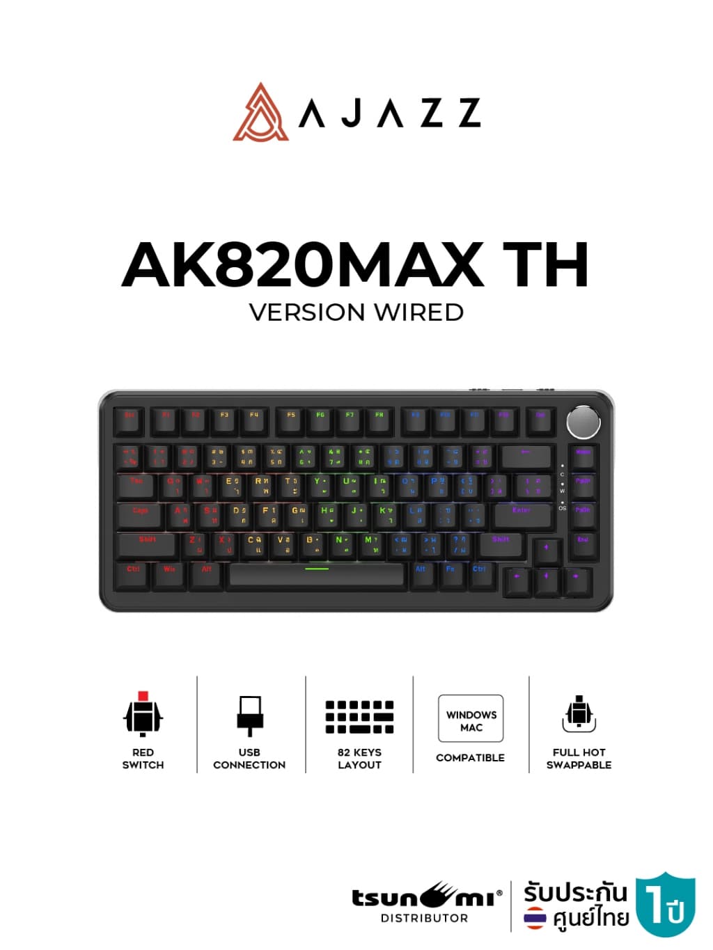 Ajazz AK820 Max RGB คีย์บอร์ดเกมมิ่ง 82 คีย์ แบบมีสาย Red Switch รับประกัน 1 ปี