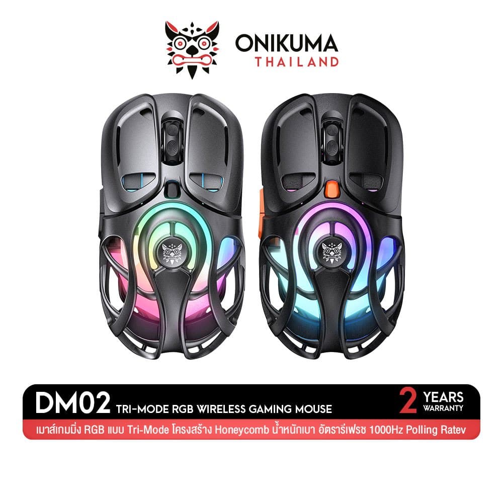 Onikuma DM02 เมาส์เกมมิ่ง Tri-Mode RGB โครงสร้าง Honeycomb น้ำหนักเบา