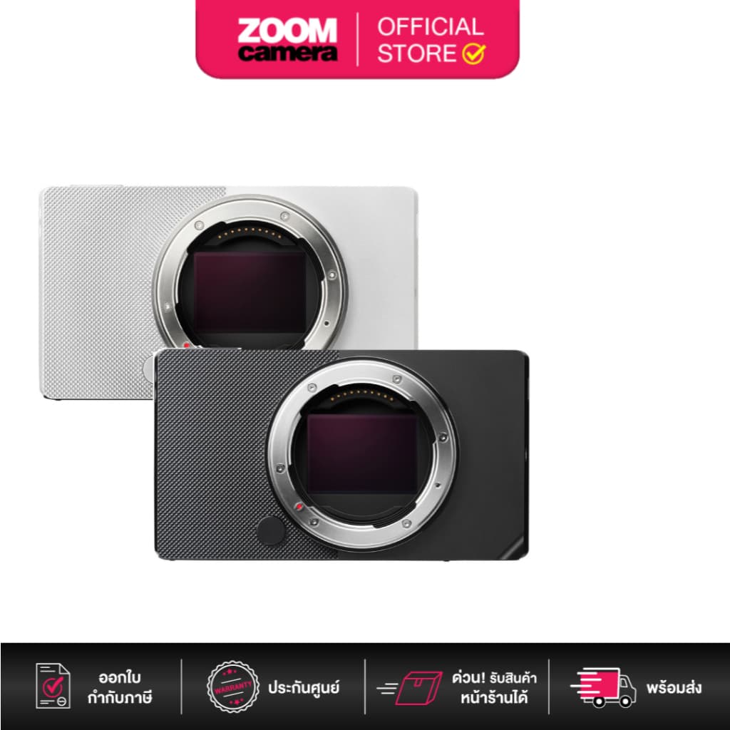 Sigma BF กล้องมิเรอร์เลสฟูลเฟรม 24.6MP สีดำ/เงิน (ประกันศูนย์แท้)