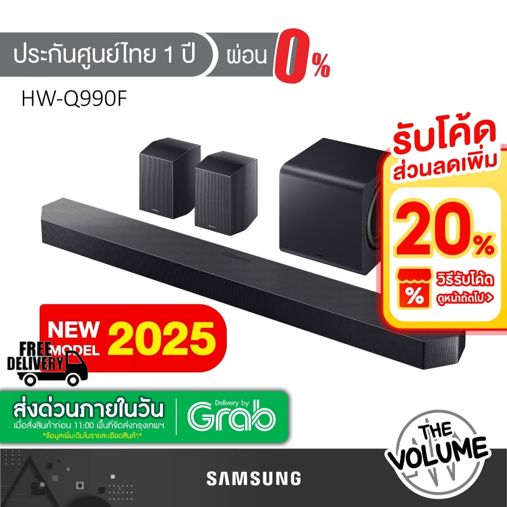 SAMSUNG HW-Q990F Soundbar | 11.1.4ch Dolby Atmos | เสียงรอบทิศทาง 3 มิติ | รุ่นปี 2025