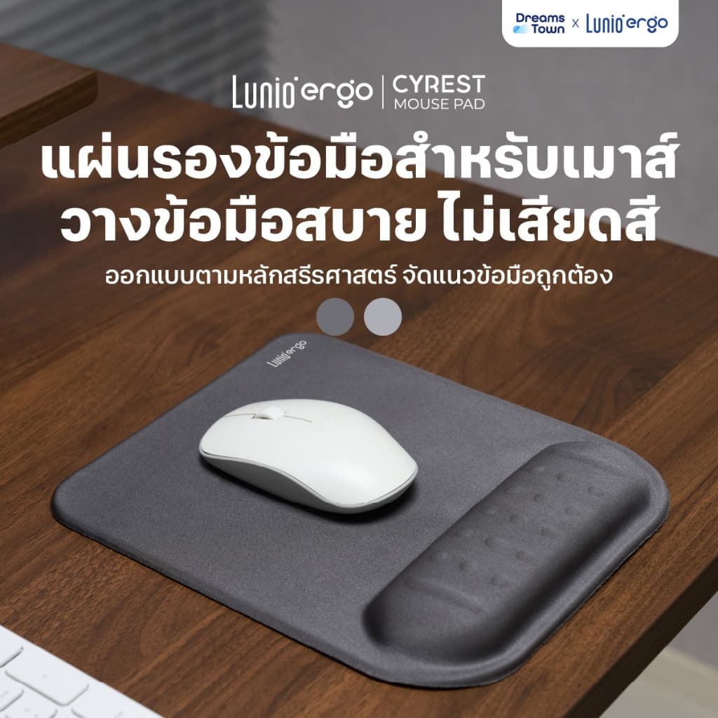10 อันดับ แผ่นรองเมาส์ ยี่ห้อไหนดี ควบคุมแม่น ลื่นไหล ไม่สะดุด 2026 ยอดนิยม