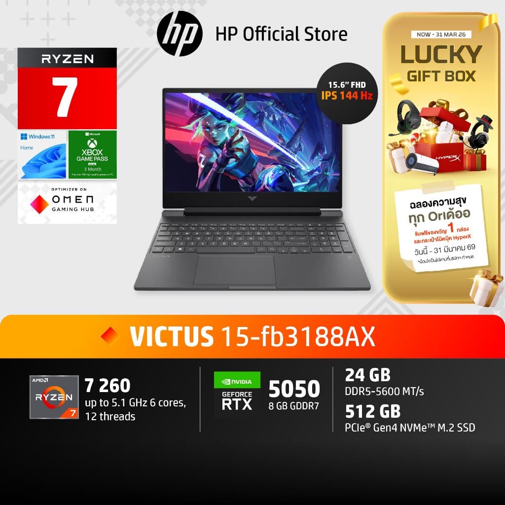 HP Victus 15 Gaming | Ryzen 7 | RTX 5050 | 24GB RAM | 512GB SSD | FHD 144Hz | Win11