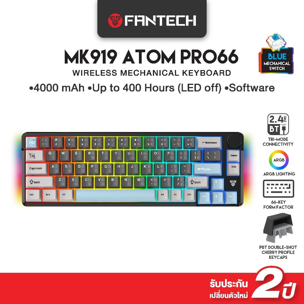 FANTECH MK919 คีย์บอร์ดเกมมิ่งไร้สาย 3 โหมด RGB Mechanical 108 ปุ่ม