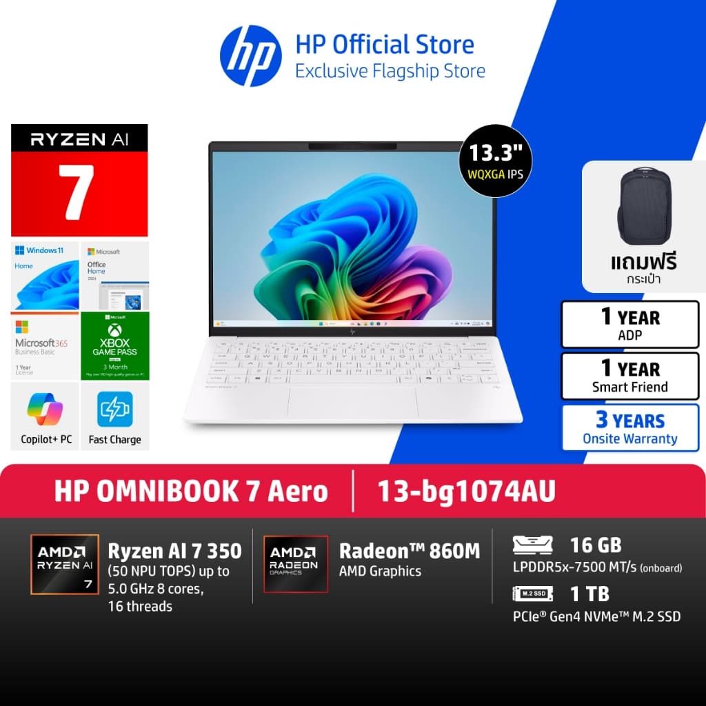 HP OmniBook 7 Aero Ryzen AI 7 350 | 16GB/1TB | WIN 11 | น้ำหนักเบาไม่ถึง 1kg