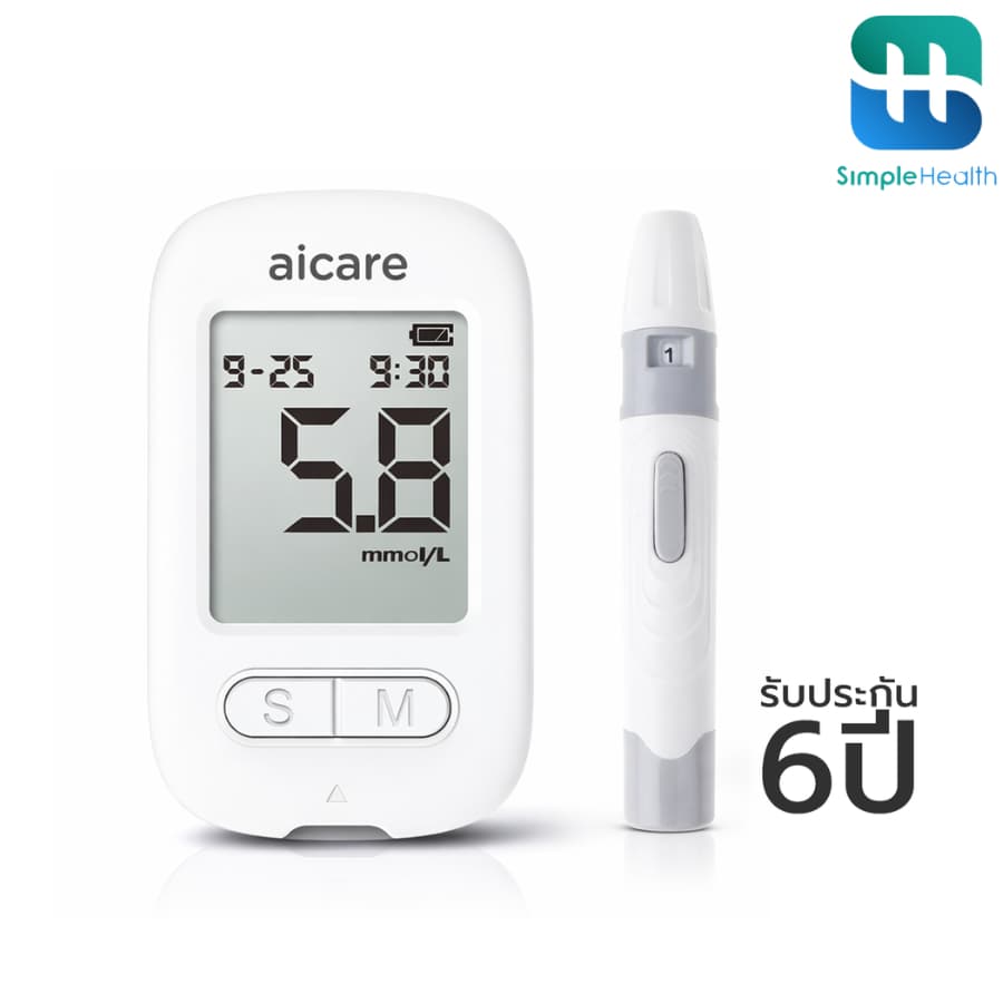 Aicare เครื่องตรวจน้ำตาลในเลือด Blood glucose meter รู้ผลไวใน 5 วินาที