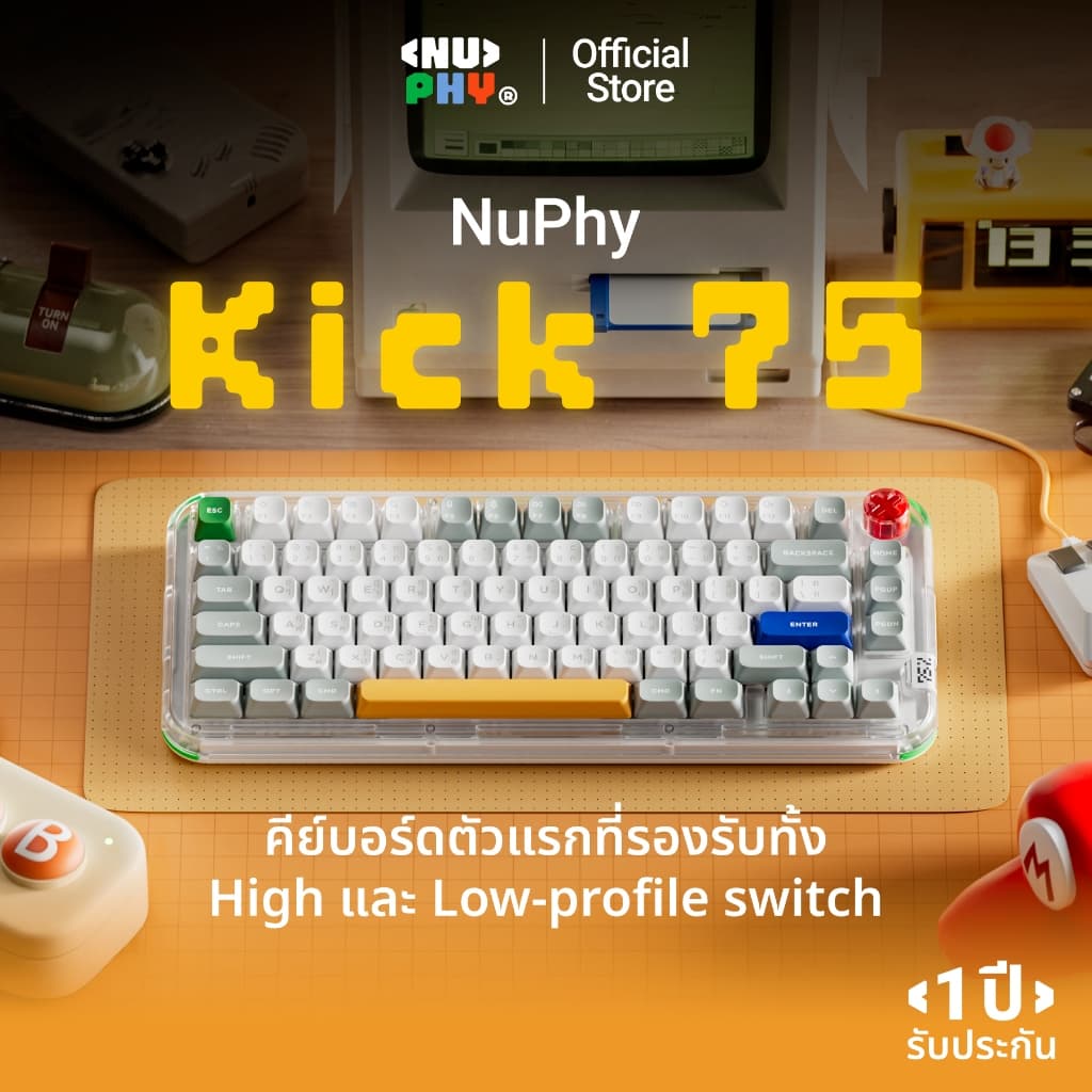 NuPhy Kick75 คีย์บอร์ดไร้สาย Mechanical Hybrid-Profile [ประกัน 1 ปี] ฟีเจอร์ครบ!