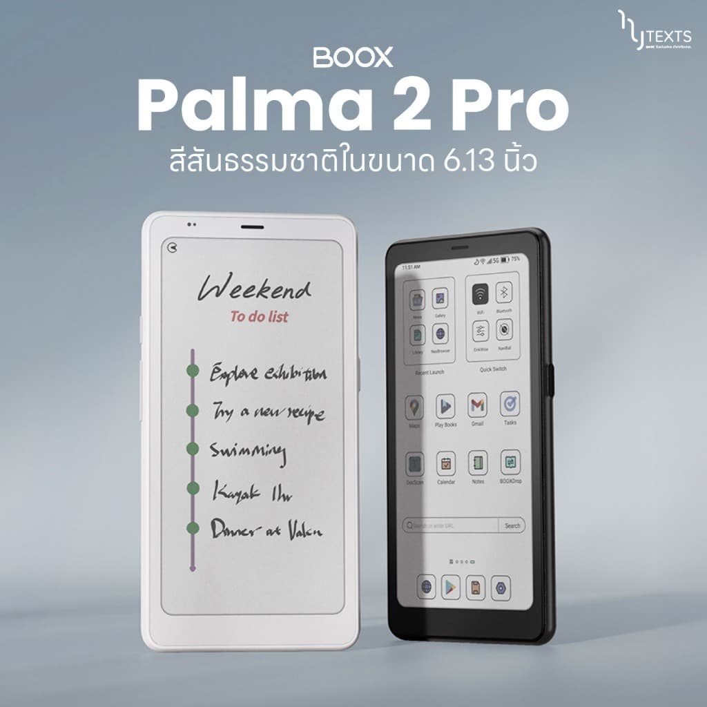 BOOX Palma2 Pro E-Reader จอ Kaleido3 สีสันสดใส RAM 8GB ROM 128GB รองรับ SIM 4G