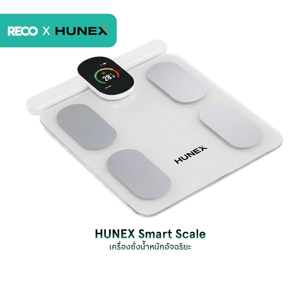 RECO x HUNEX Smart Scale เครื่องชั่งน้ำหนักอัจฉริยะ วิเคราะห์สุขภาพครบครัน