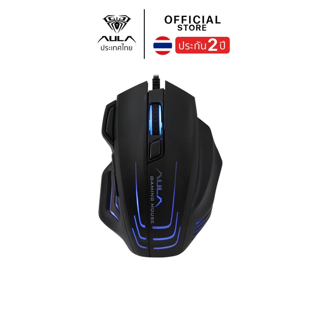 AULA S18 เมาส์เกมมิ่งออพติคอล 6400 DPI RGB รับประกัน 2 ปี