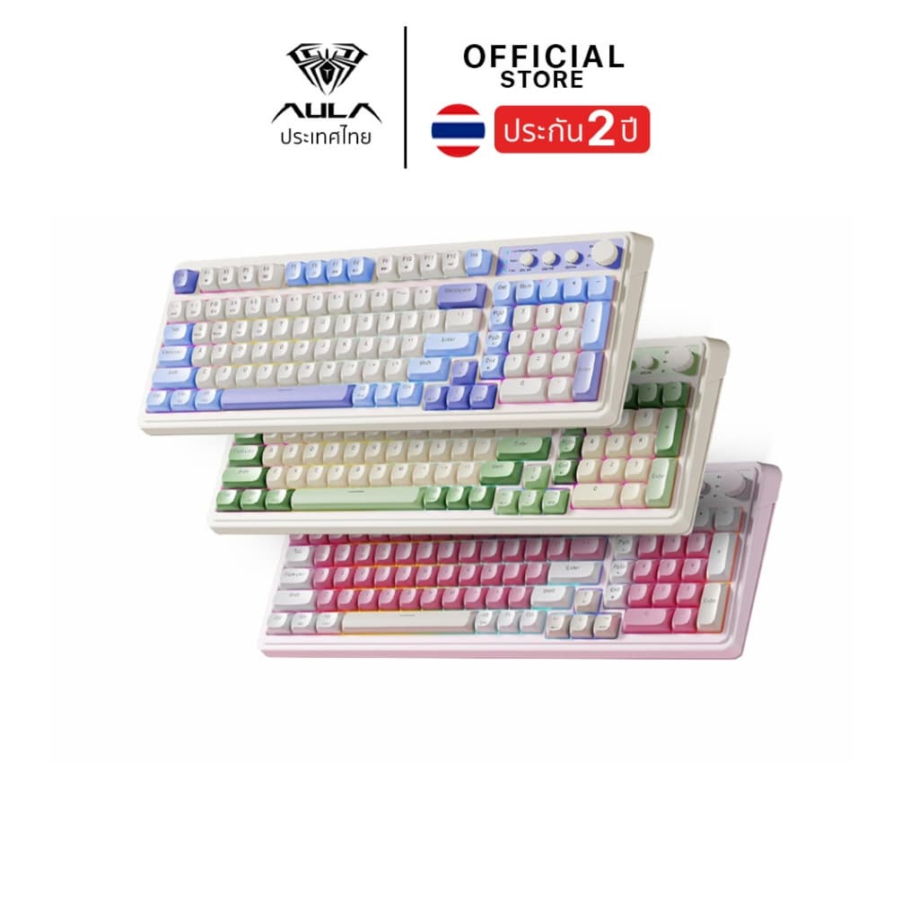 AULA S99 คีย์บอร์ดไร้สาย 3 โหมด RGB คีย์ไทย รับประกัน 2 ปี