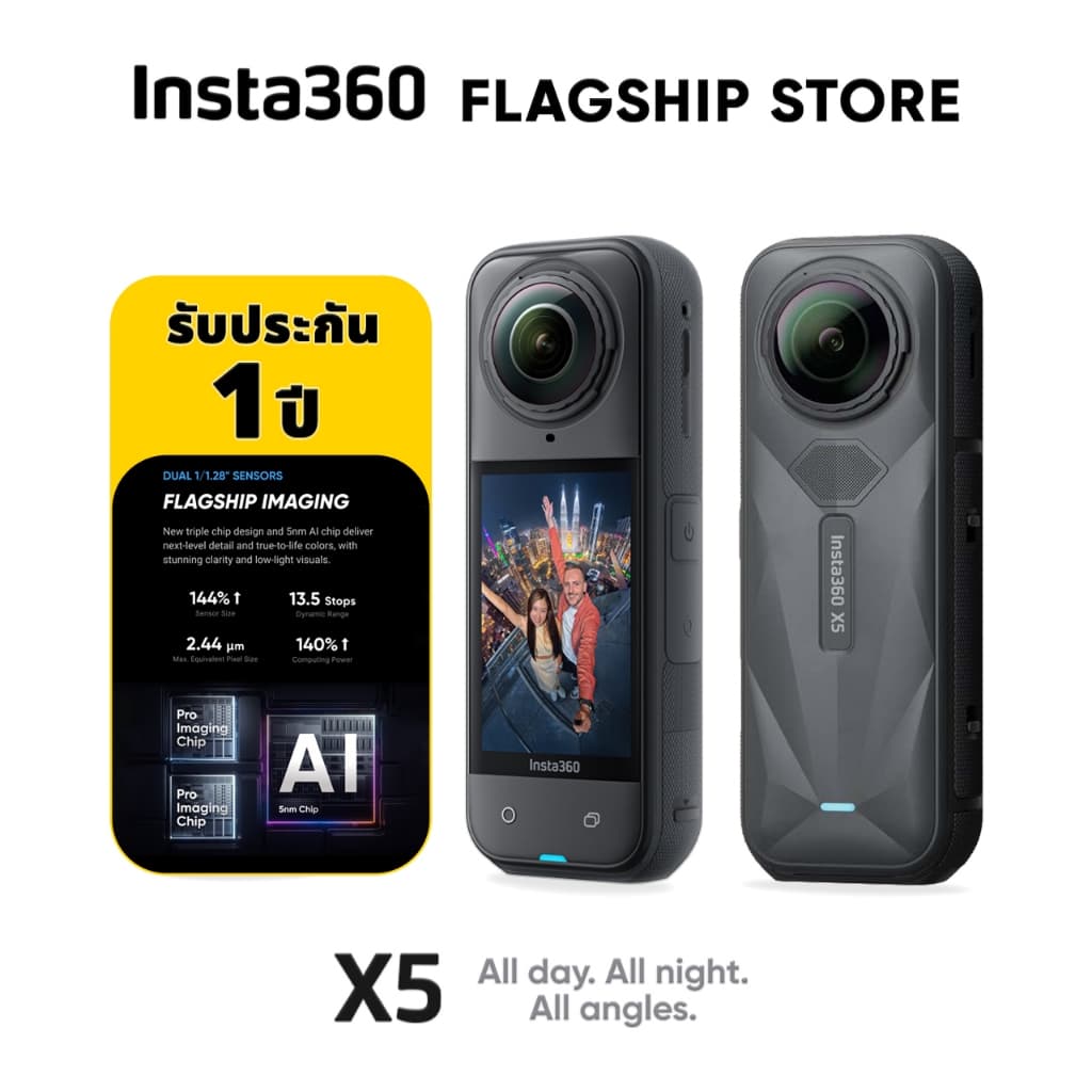 Insta360 X5 กล้องแอคชั่น 8K กันน้ำ 15ม. ถ่ายรูป 72MP 360° สุดล้ำ