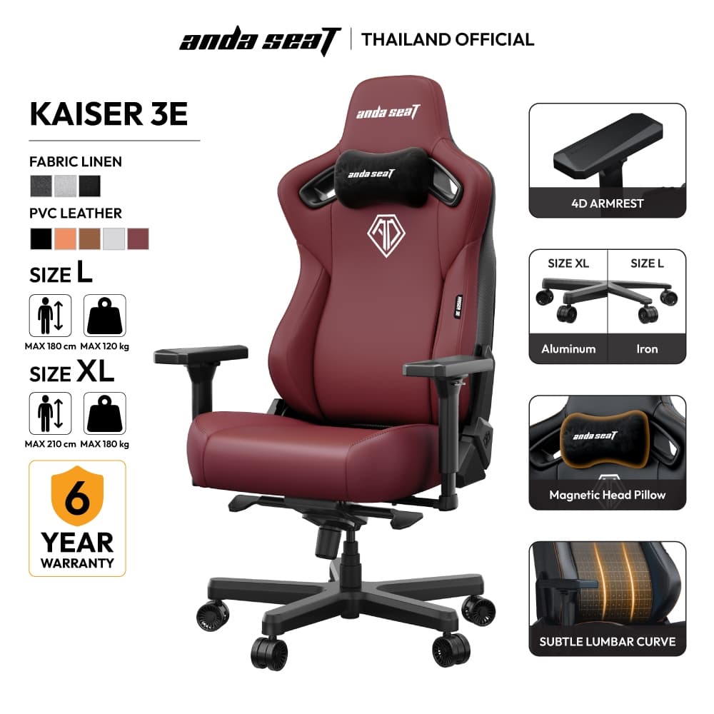 Anda Seat Kaiser 3E เก้าอี้เกมมิ่งเพื่อสุขภาพ รองรับสรีระ นั่งสบาย ประกัน 6 ปี