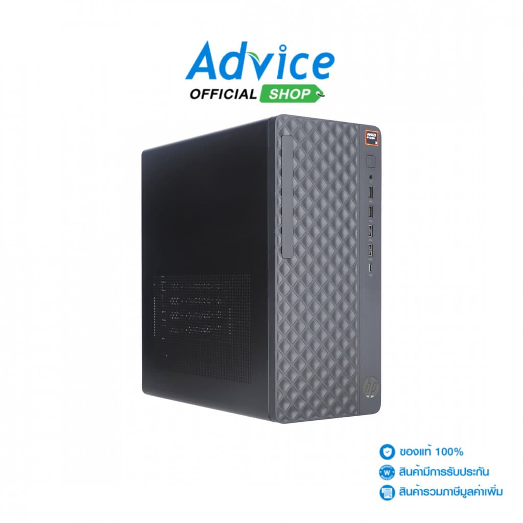 HP ProDesk 2 G1a Desktop AMD Ryzen 3 8GB SSD 512GB Windows 11